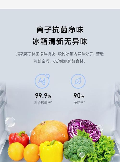 小米冰箱出现故障，如何解决（应对小米冰箱故障的有效方法）