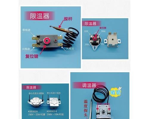 乐邦热水器显示E1故障解决方法（快速排除乐邦热水器显示E1故障）