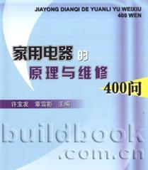 荣事达洗衣机显示U4的维修方法及注意事项（荣事达洗衣机U4故障代码的解析与解决方案）