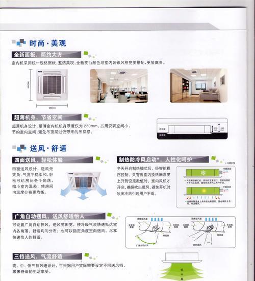 约克空调E2故障原因及维修办法（常见的空调E2故障原因和简单的维修办法）