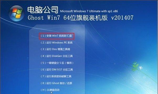 开机启动项命令是什么（win10任务管理器开机启动项设置）