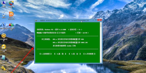 开机启动项命令是什么（win10任务管理器开机启动项设置）