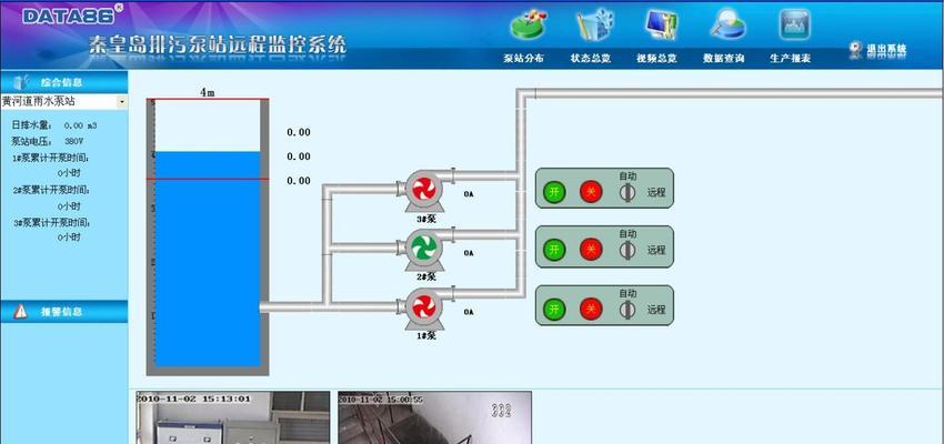 免费的手机远程控制软件哪个（远程控制安卓手机屏幕的软件）