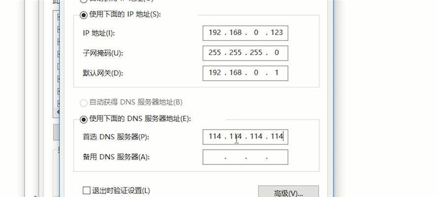 免费改ip工具哪个好用（连接ip免费的方法）