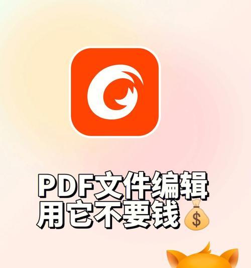 免费合并多个pdf文件的软件（用的pdf合并软件推荐）