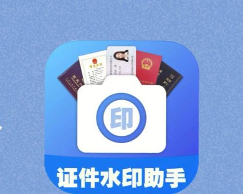 免费加水印的app哪个好用（图片加水印免费版推荐）