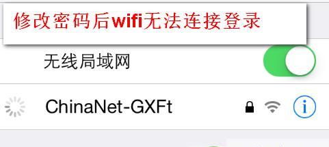 免费连接wifi的软件哪个好（便捷）