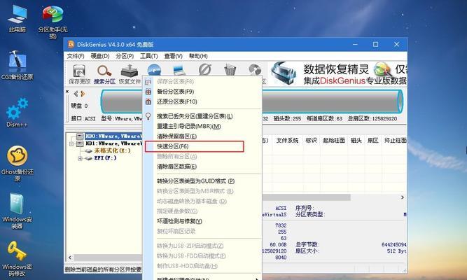 免费如何安装系统win7系统版本（一键安装win7系统的教程）