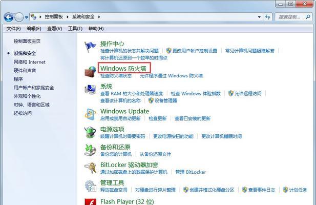 免费如何安装系统win7系统版本（一键安装win7系统的教程）