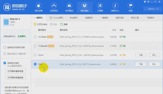 免费网络wifi连接安全吗（家用网络安全指南）