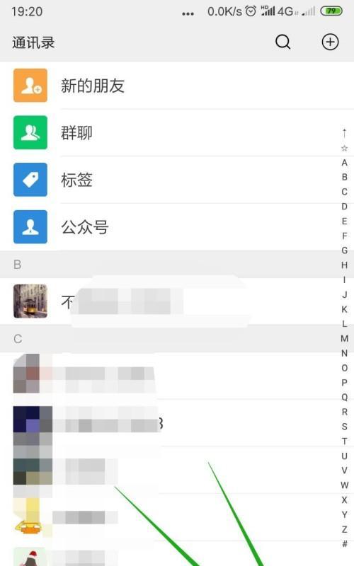 免费微信如何查看删除的好友（微信好友恢复教程）