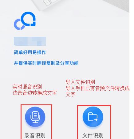 免费音频转文字的方法（快速的语音转文字工具推荐）