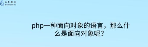 面向过程的语言有哪些（深入解析面向过程语言分类）