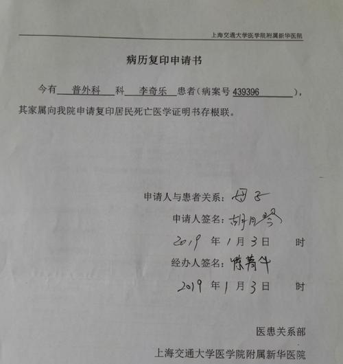 名下无房证明怎么开（个人名下无房证明办理流程）