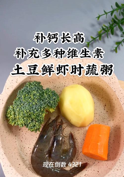 哪种维生素可以长高（身体种的维生素维生素介绍）