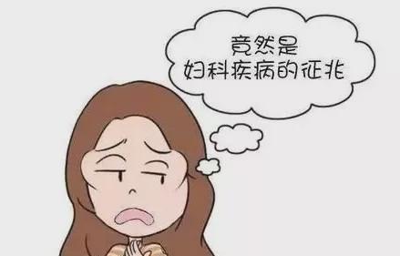 女生来月经可以啪啪吗（正确的姿势和方法）