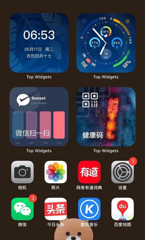 苹果11与12参数对比（iPhone11与iPhone12参数对比）