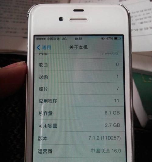 苹果11与12参数对比（iPhone11与iPhone12参数对比）