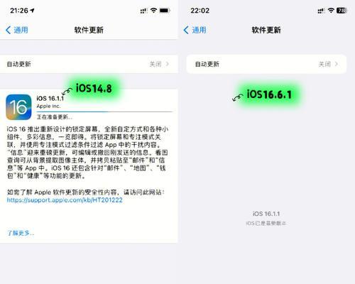 苹果12和13外观有啥区别（iPhone13和12配置区别对比）