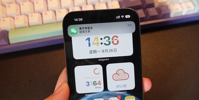 苹果12怎么关机重启（iPhone12系列机型关机重启方法）