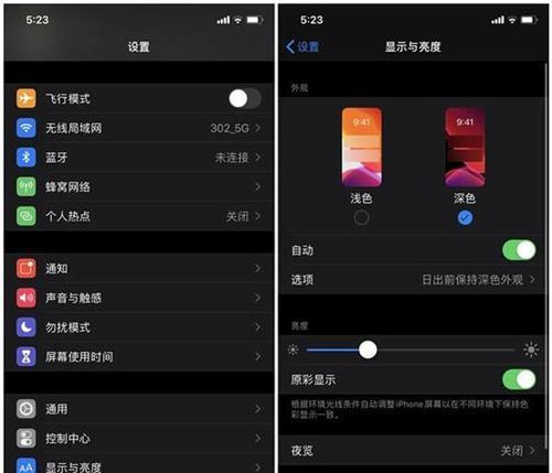 苹果12怎么添加新铃声设置（iPhone设置个性化铃声）