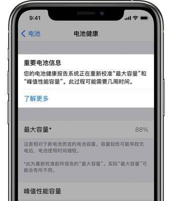 苹果13跟12promax哪个更值得入手（iPhone13和iPhone12Pro的区别）