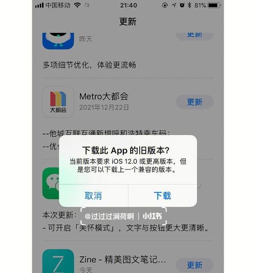 苹果4s如何升级ios9（iOS9升级教程）