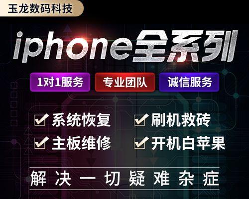 苹果7怎么进入刷机状态界面（iPhone7进入DFU模式的详细步骤）