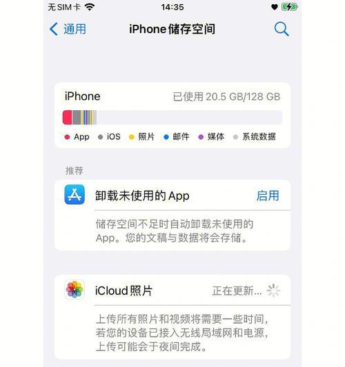 苹果7怎么进入刷机状态界面（iPhone7进入DFU模式的详细步骤）