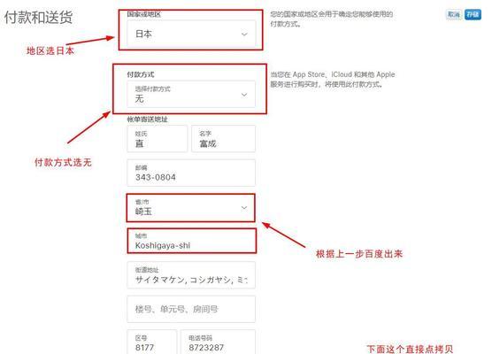 苹果id账号注册官网（注册苹果id详细流程）