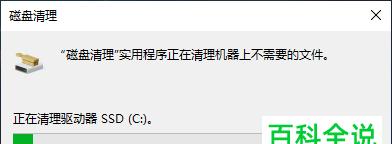 苹果电脑内存不够用怎么扩大容量（内存不足解决方法）