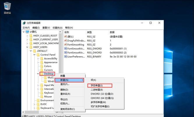 苹果电脑怎么装win10系统（轻松学会在苹果电脑上安装Windows10系统）