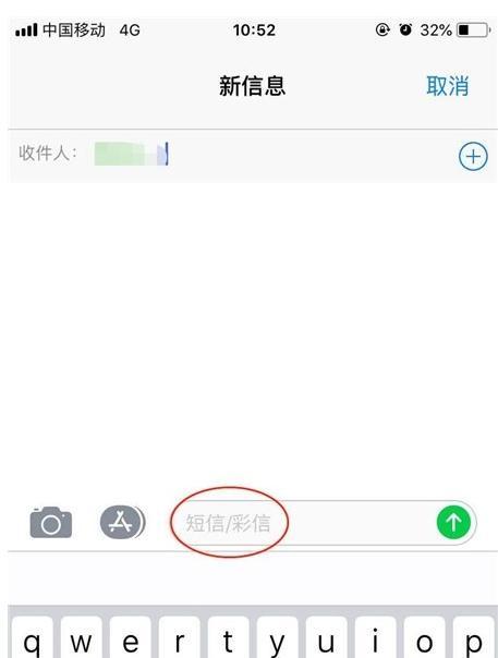 苹果分享wifi密码给别的手机怎么用（iPhone手机分享网络连接的教程）