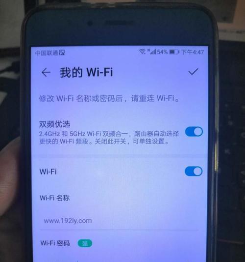 苹果共享wifi密码怎么关闭（其实很简单不会的朋友看过来）