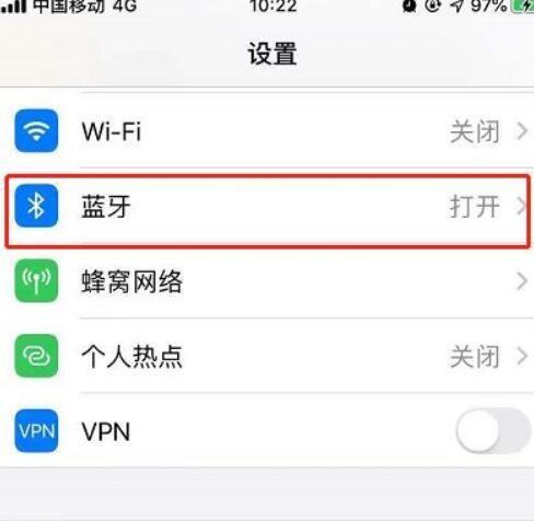 苹果截屏怎么截（iphone12截图方法）