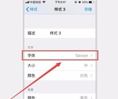 苹果截屏怎么截（iphone12截图方法）