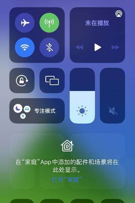 苹果截屏怎么截（iphone12截图方法）