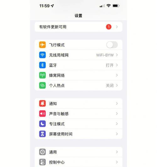 苹果如何卸载app保留数据（删除App数据的简单方法）