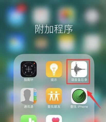 苹果手机按什么键截图屏幕（iphone自动截图快捷方式）