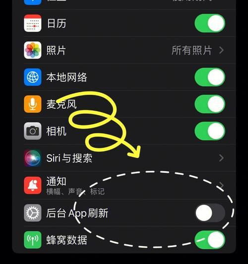 苹果手机省电模式怎么开启（iphone省电设置方法）