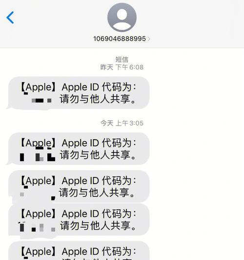 苹果手机收不到短信怎么回事（苹果手机的3种常见故障及解决法）