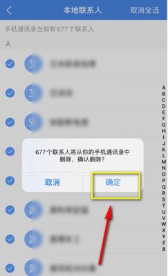 苹果手机怎么批量删除照片和信息（iphone照片全部删掉整理）