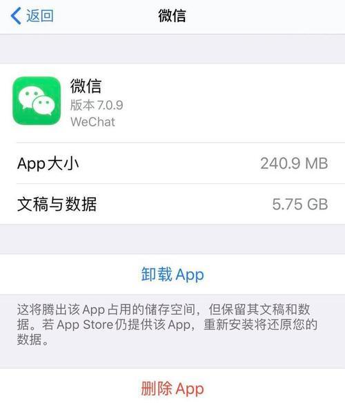 苹果怎么看内存空间（iphone查看内存空间方式）