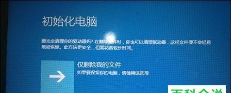 手机里恢复出厂设置在哪里找（恢复出厂设置的操作方法）