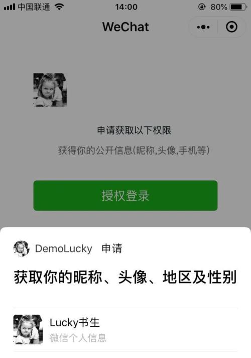 视频制作表情包的微信小程序（用视频生成表情包功能生成表情的操作）