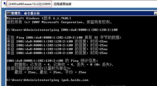 手动设置ipv6地址怎么填（自动获得IPv6地址的方法）