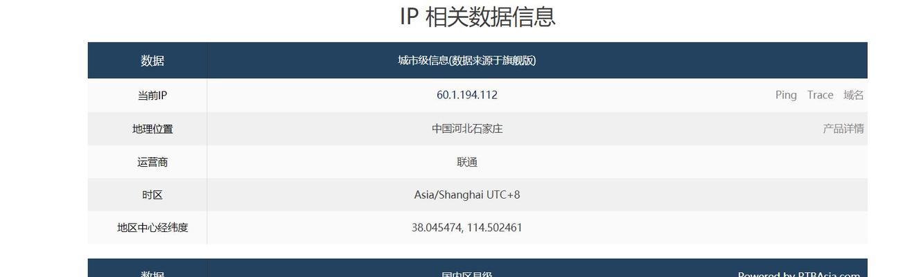 手机ipv6怎么设置才能上网（开启手机正确的ipv6的技巧）