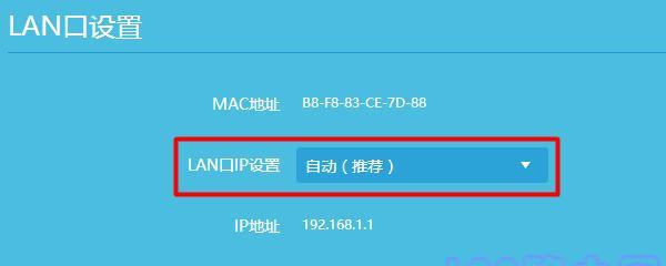 手机ip地址查询定位（揭秘手机IP地址查询定位技术）