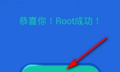 手机root成功率100%的软件（root权限免费教程）