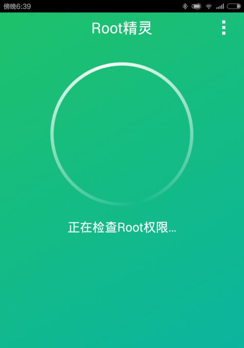 手机root有什么好处和坏处（手机root的后果）